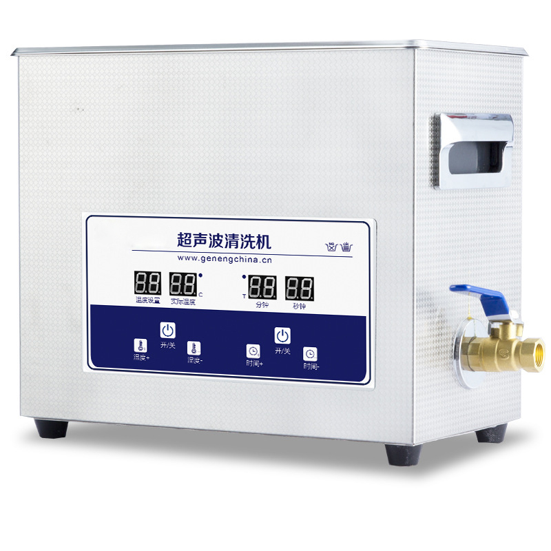 Ultrasonic Cleaner Lab - Ultrasone reiniger G-031S Kleine ultrasone reiniger
