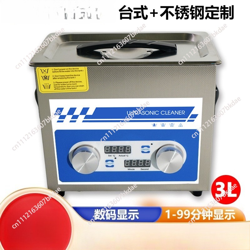 Ultrasonic Cleaner Lab - Ultrasoon reinigingsapparaat laboratorium tandheelkundig ultrasoon reinigingsapparaat