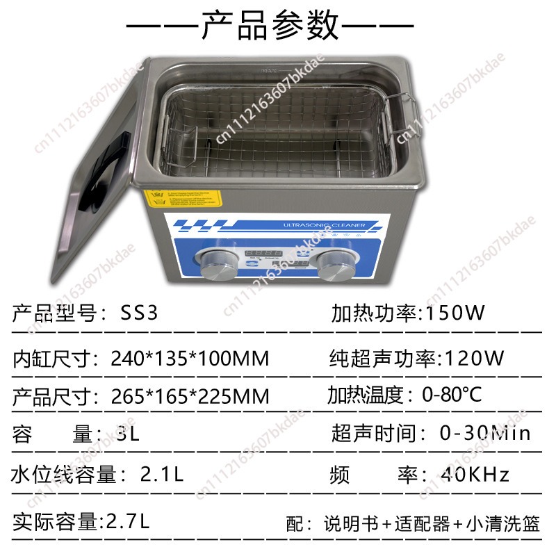 Ultrasoon reinigingsapparaat l - Ultrasonic Cleaner Lab recensie en prijs